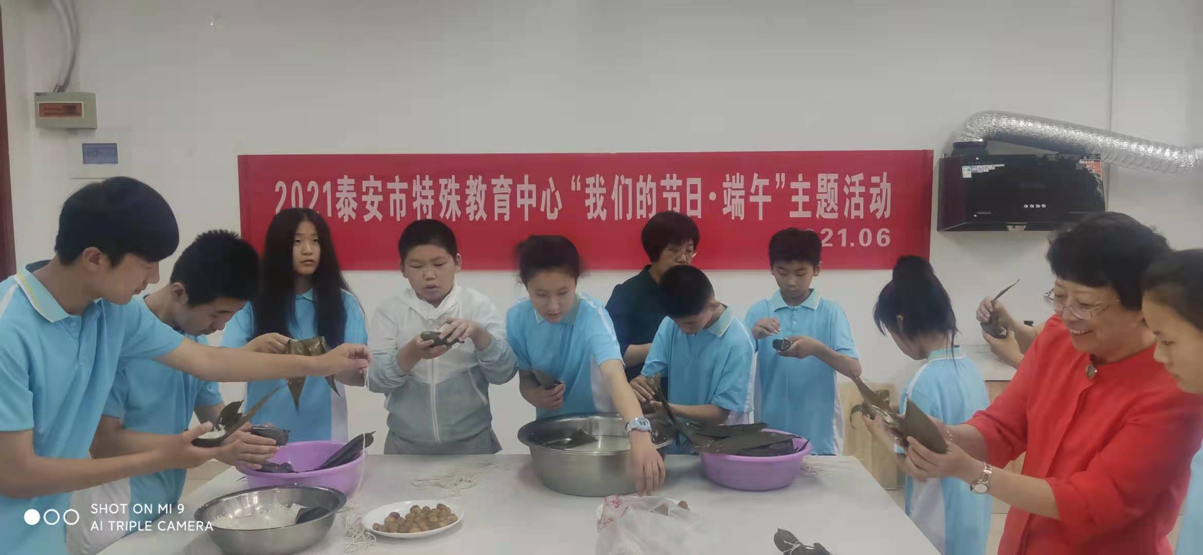 泰安市特殊教育中心2021年6月11日在家政室制作传统食品粽子.jpg